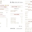 리틀포레