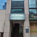 세븐일레븐 대구수성하이츠점 | 대구 수성구 혼술하기 좋은 맛있는 칵테일 바 "앙르퓌쥬" 후기