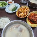 진짜무릎도가니탕푸주옥 이미지