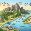 토요시네마 10월 | 장흥군 실내 아이와 가볼 만한 곳 총정리｜비 오는 날 가족 나들이 추천