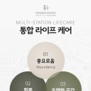 포시즌스요양병원 이미지