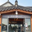 토박이식당 이미지