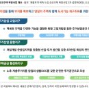 주식회사 유신