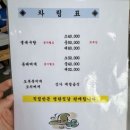 동일식당 | 속초&amp;양양 여름휴가 동일식당 김치곰치국 양양 현지인맛집 추천