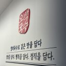 오백국수 송도인천대점
