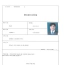 백승학행정사 공인중개사사무소 네이버블로그