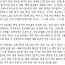 미국 12월 소비자물가; 더디게 진행될 물가 안정 이미지