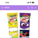 츄잉츄잉 이미지