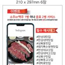 돈사랑 - 남동구 석산로62번길 11 | 돈사랑
