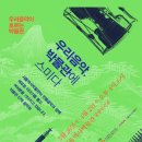 스미다2