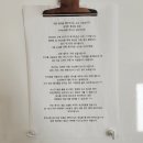 제주 감성 자쿠지 민박 무릇 이미지