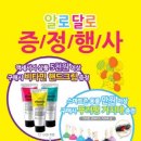 모나미이벤트 이미지