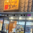 명랑핫도그분당 이미지