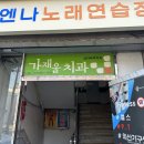 비엔나 노래연습장 이미지