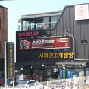 서해안조개