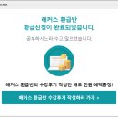 세이세무회계 | 토익스피킹 레벨6달성 후기ㅎ_ㅎ(feat.인강..내돈..)