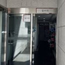 동상점기아오토큐 이미지