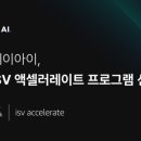 AWS 이미지