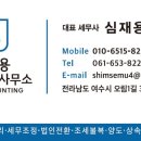 오림1길