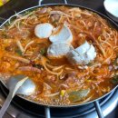명동송탄부대찌개 이미지
