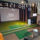 프렌즈스크린북평점