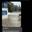 보문아느온풀빌라