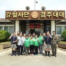 동천동 주민센터 이미지