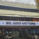 길우모터스 이미지