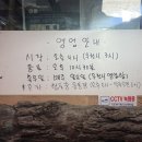 합포중학교 | 마산 산호동 만 56년째 영업 중인 노포 맛집 할매집