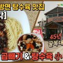 용정각 - 홍천군 영서로 2682 | 용정각