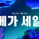 (주)게임에이지 이미지