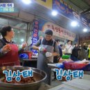 정읍수산 티스토리