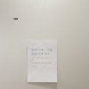 나우커피 호원점