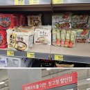 홈플러스 완산점 이미지