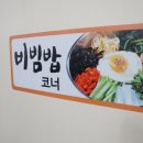 다오리한식 이미지