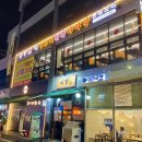 시장화장실(쌀전) 이미지