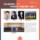 나비환상곡 이미지