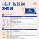 누리민박 - 양산시 배내로 834-20 | 누리민박