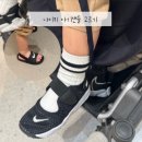 나이키 에어리프트 키즈, 카와 베이비 슬라이드 150 사이즈비교 아기샌들 구매후기