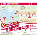 제천체육관화장실 이미지