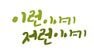 미화여인숙 이미지