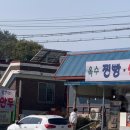 증평기점 이미지