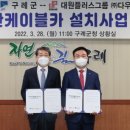오산관광㈜ 네이버블로그