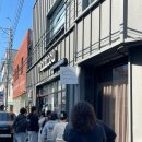 탑켄넬 | [무뜨] 드디어 맛본 광주 소금빵 1등 맛집 솔직후기