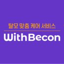 위드모어