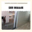 [탄방동] 'Manners makyth man' 깔끔한 머리의 정석 / 대전 어네스트
