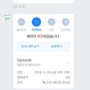 광교 마사지 어깨통증 관리 체형교정 잘하는 약손허사부