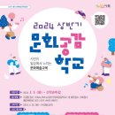 문화공감 - 부산진구 가야공원로63번길 44 | 문화공감