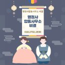 늘보람행정사사무소 | 2025년을 마무리하며, 행정사합동사무소 비결 행정사의 감사와 다가올 2026년의 약속