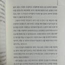 핸드폰 배경화면(긍정 치유 확언) 이미지